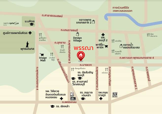 *****บ้านเดี่ยวมือสอง โครงการ พรรณา พุทธมณฑลสาย3 หลังริม บนเนื้อที่ 107 ตร.ว. พื้นที่ใช้สอย 304.00 ตร.ม. ฟังก์ชัน 4 ห้องนอน 5 ห้องน้ำ จอดรถได้ 3 คัน แถมฟรี! เครื่องปรับอากาศ, เครื่องทำน้ำอุ่น บนทำเลเชื่อมต่อหลายเส้นทาง อาทิถนนบางแวก, ถนนพุทธมณฑลสาย3, ถนนอุทยาน, ถนนบรมราชชนนี, ถนนเพชรเกษม  จองเลย